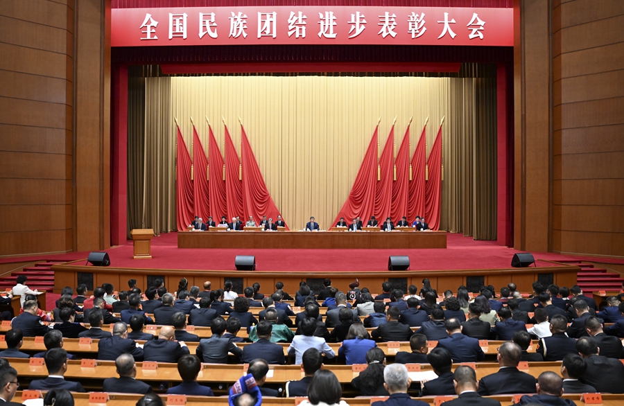 習(xí)近平在全國(guó)民族團(tuán)結(jié)進(jìn)步表彰大會(huì)上發(fā)表重要講話強(qiáng)調(diào) 推進(jìn)中華民族共同體建設(shè) 鞏固發(fā)展中華民族大團(tuán)結(jié)